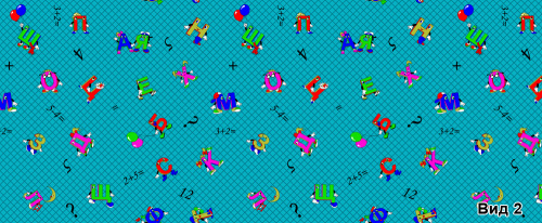 Бязь детская 150 см, рис. 1256 фото 2