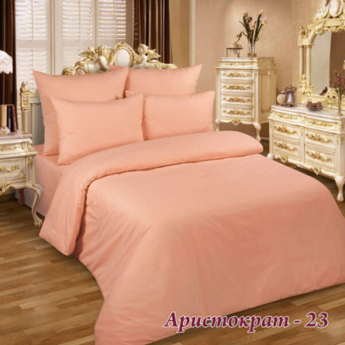  Аристократ 23 (70071) шир 220